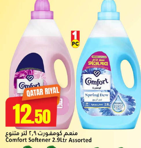 available at Dana Hypermarket in Qatar - Umm Salal