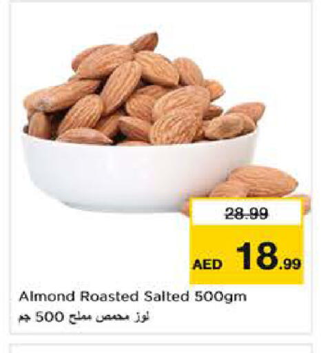 available at نستو هايبرماركت in الإمارات العربية المتحدة , الامارات - دبي
