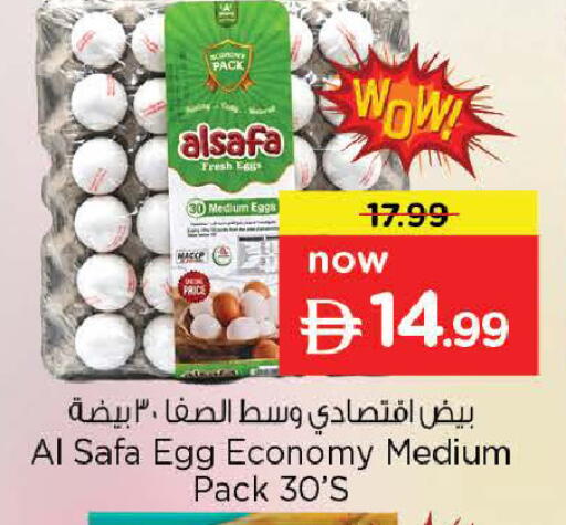available at Nesto Hypermarket in UAE - Dubai