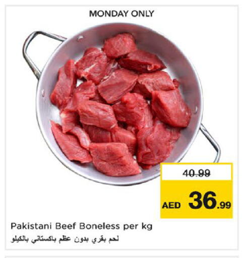 available at نستو هايبرماركت in الإمارات العربية المتحدة , الامارات - رَأْس ٱلْخَيْمَة