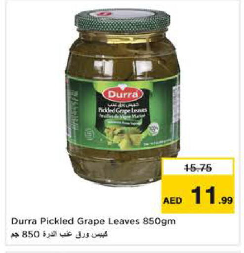 available at نستو هايبرماركت in الإمارات العربية المتحدة , الامارات - دبي