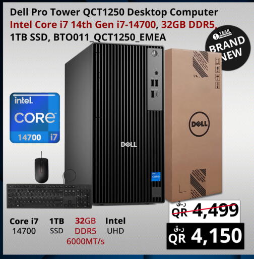 available at Prestige Computers in Qatar - Al Rayyan