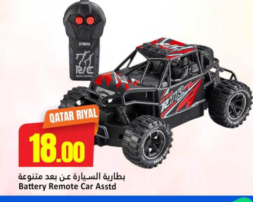available at Dana Hypermarket in Qatar - Umm Salal