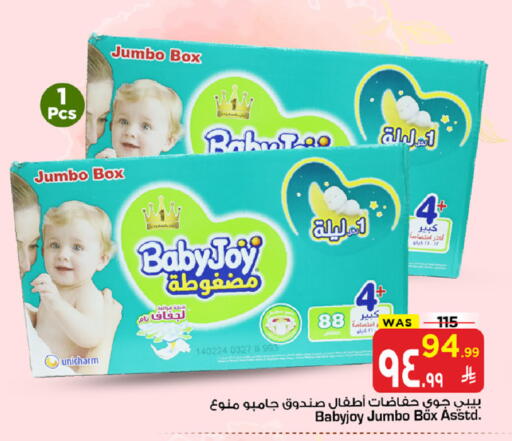 available at مارك & سيف in مملكة العربية السعودية, السعودية, سعودية - الخبر‎