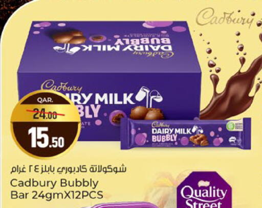 available at Paris Hypermarket in Qatar - Al-Shahaniya