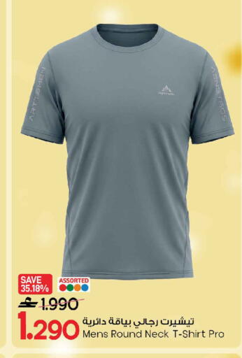 available at MARK & SAVE in Oman - Sohar