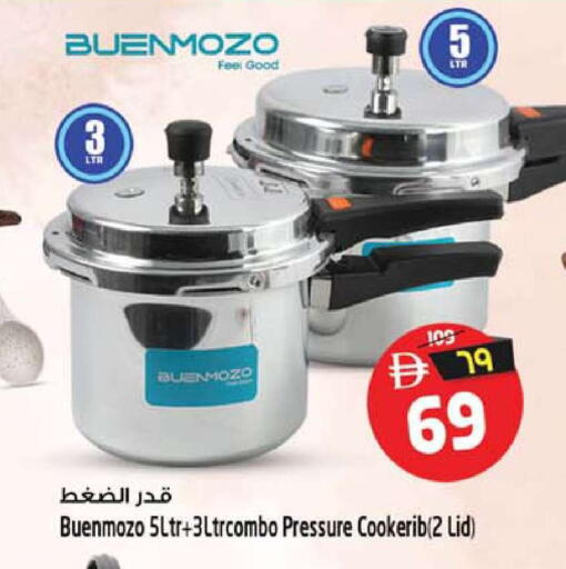available at Safari Hypermarket in UAE - Sharjah / Ajman
