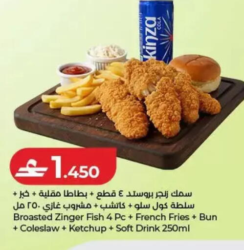 available at Lulu Hypermarket  in Oman - Salalah