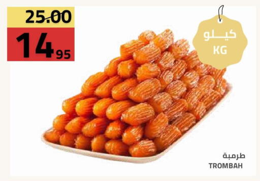 available at Astra Markets in KSA, Saudi Arabia, Saudi - Tabuk