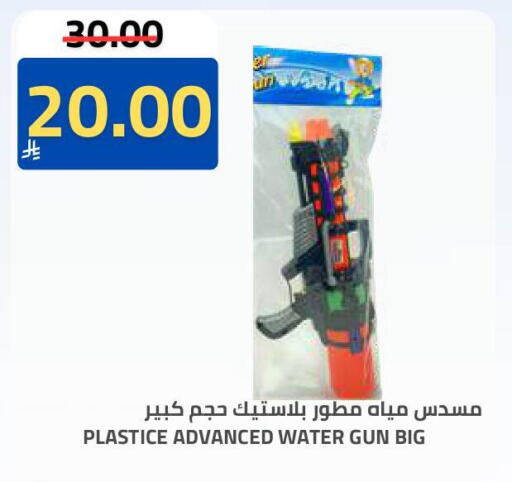 available at Astra Markets in KSA, Saudi Arabia, Saudi - Tabuk