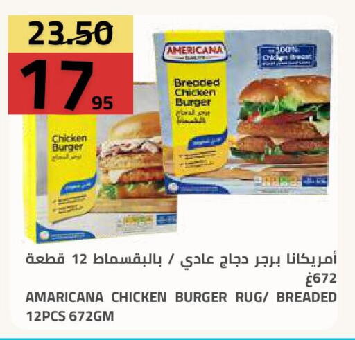 available at Astra Markets in KSA, Saudi Arabia, Saudi - Tabuk