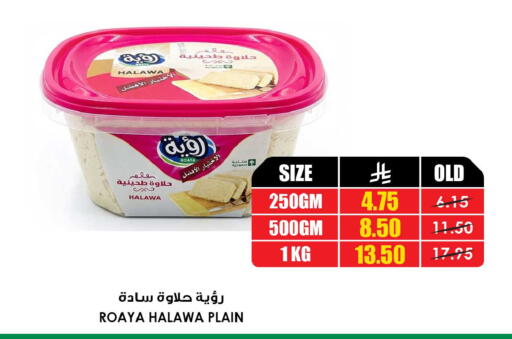 available at Prime Supermarket in KSA, Saudi Arabia, Saudi - Tabuk