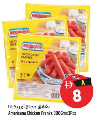 available at Safari Hypermarket in UAE - Sharjah / Ajman