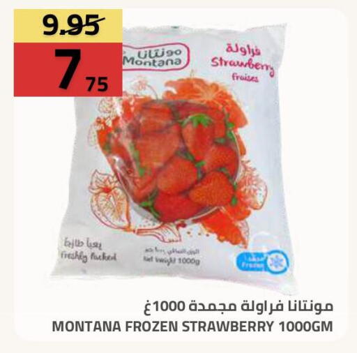 Strawberry available at Astra Markets in KSA, Saudi Arabia, Saudi - Tabuk