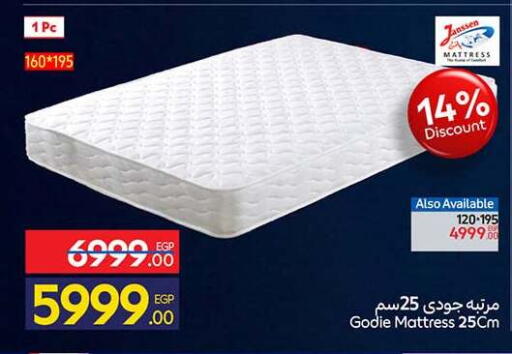 available at كارفور in Egypt - القاهرة