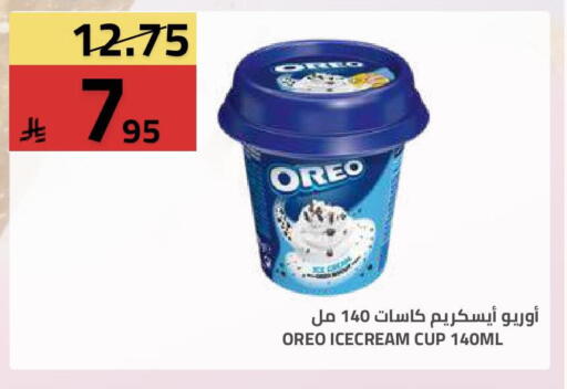 available at Astra Markets in KSA, Saudi Arabia, Saudi - Tabuk