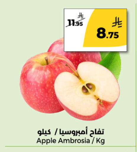Apple available at Danah Daily Fresh in KSA, Saudi Arabia, Saudi - Riyadh