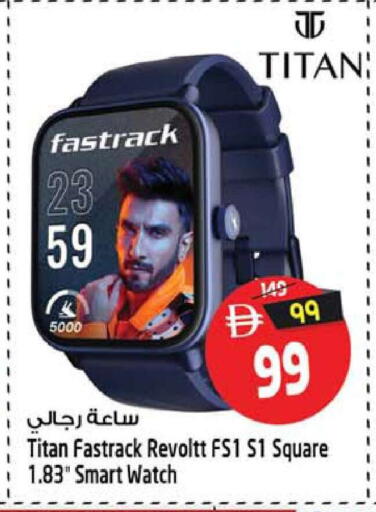 available at Safari Hypermarket  in UAE - Dubai