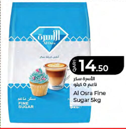 available at LuLu Hypermarket in Qatar - Al-Shahaniya