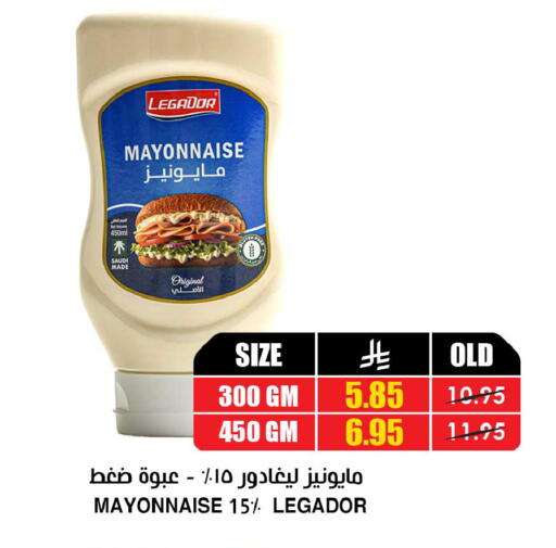 available at Prime Supermarket in KSA, Saudi Arabia, Saudi - Al-Kharj