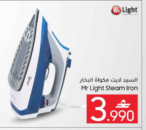available at مارك & سايف in عُمان - صُحار‎