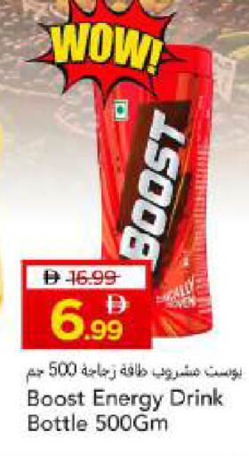 available at Mark & Save in UAE - Dubai