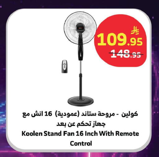available at Al Raya in KSA, Saudi Arabia, Saudi - Jeddah