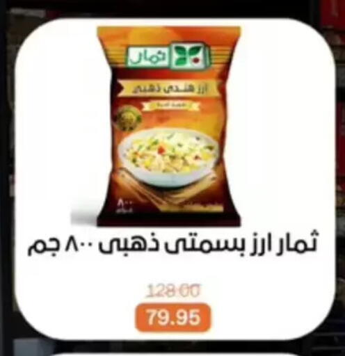 available at بيت الجملة in Egypt - القاهرة