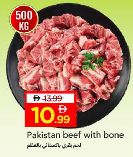 available at مارك & سيف in الإمارات العربية المتحدة , الامارات - دبي