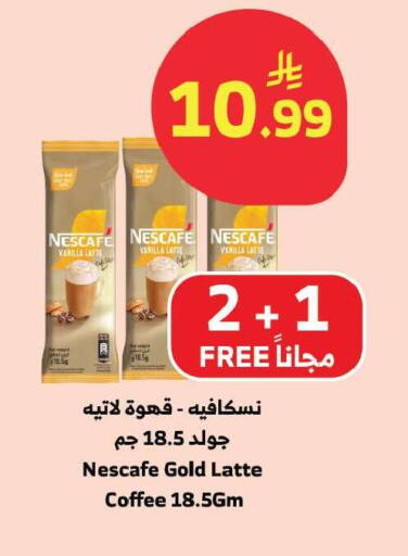 Vanilla available at Al Raya in KSA, Saudi Arabia, Saudi - Tabuk