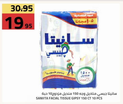 available at Astra Markets in KSA, Saudi Arabia, Saudi - Tabuk
