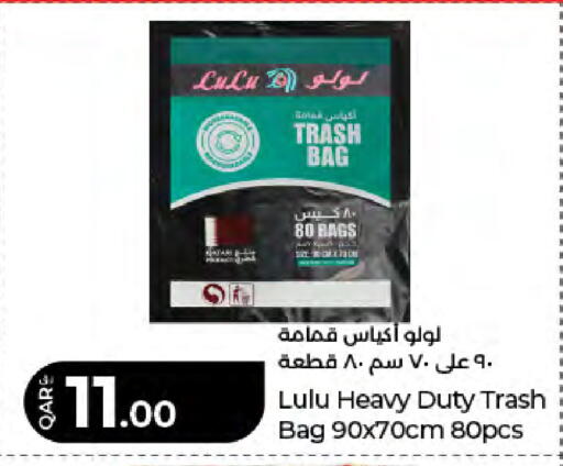available at LuLu Hypermarket in Qatar - Umm Salal