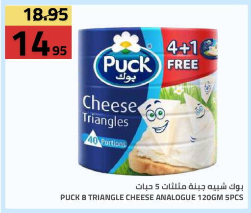 available at Astra Markets in KSA, Saudi Arabia, Saudi - Tabuk
