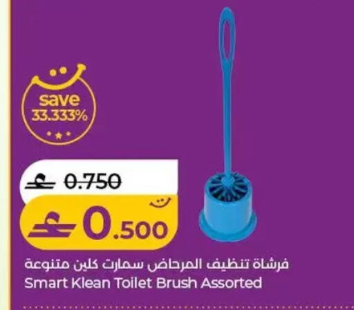 available at Lulu Hypermarket  in Oman - Salalah
