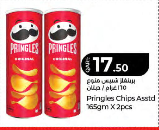 available at LuLu Hypermarket in Qatar - Al Khor