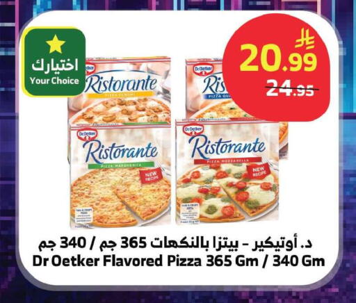 available at الراية in مملكة العربية السعودية, السعودية, سعودية - المدينة المنورة