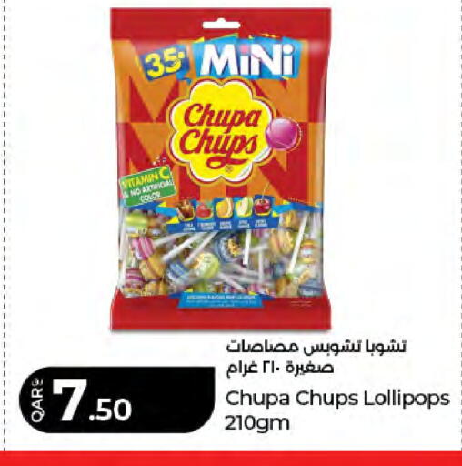 available at LuLu Hypermarket in Qatar - Al Wakra