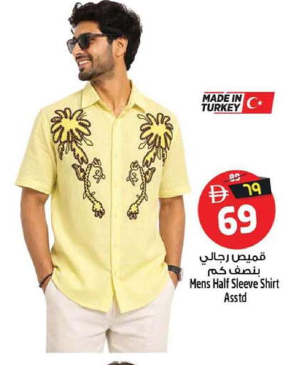 available at Safari Hypermarket  in UAE - Dubai
