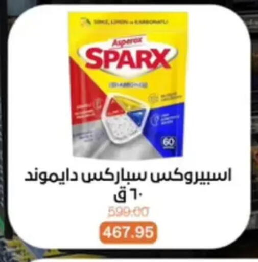 available at بيت الجملة in Egypt - القاهرة