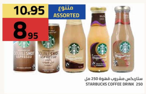 available at Astra Markets in KSA, Saudi Arabia, Saudi - Tabuk