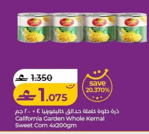 available at Lulu Hypermarket  in Oman - Salalah