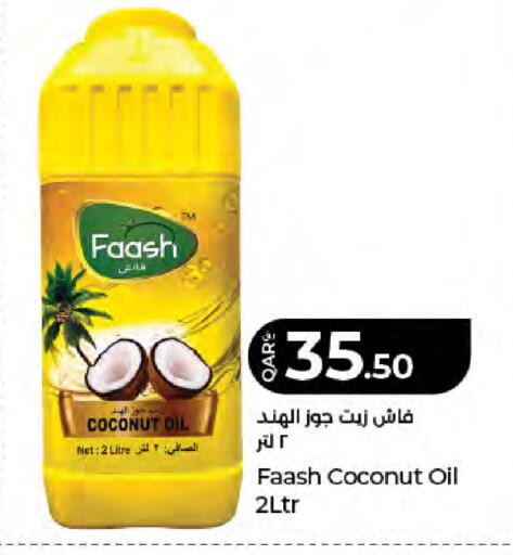 Coconut available at LuLu Hypermarket in Qatar - Al-Shahaniya