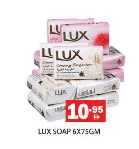 available at زين مارت سوبرماركت in الإمارات العربية المتحدة , الامارات - رَأْس ٱلْخَيْمَة