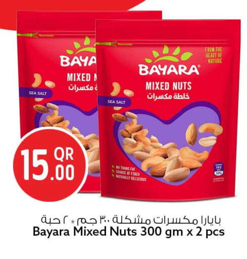 available at Safari Hypermarket in Qatar - Al-Shahaniya