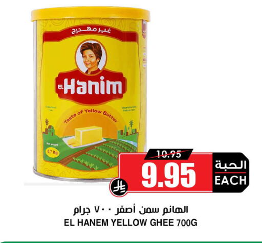 available at Prime Supermarket in KSA, Saudi Arabia, Saudi - Al-Kharj