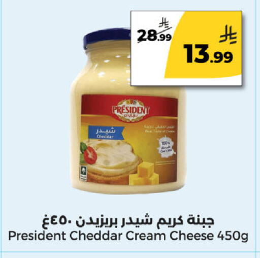 available at Danah Daily Fresh in KSA, Saudi Arabia, Saudi - Riyadh