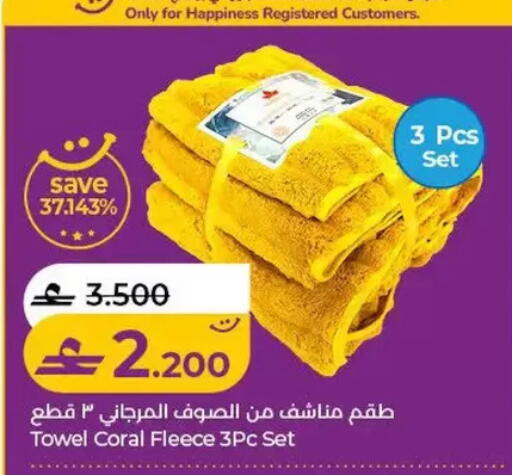 available at Lulu Hypermarket  in Oman - Salalah