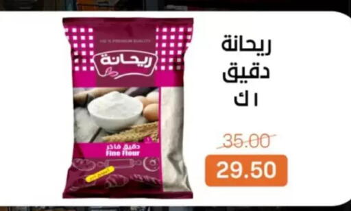 available at بيت الجملة in Egypt - القاهرة