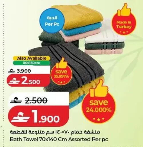 available at Lulu Hypermarket  in Oman - Salalah