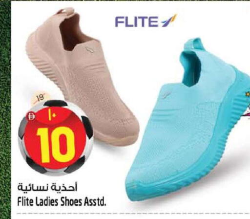 available at Safari Hypermarket in UAE - Sharjah / Ajman